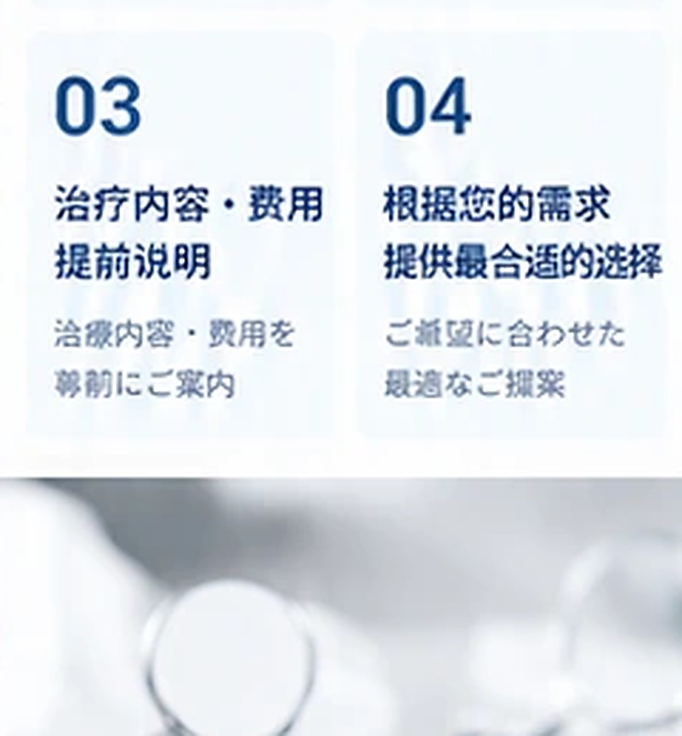 清潔な歯科治療器具